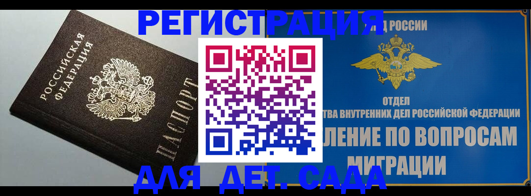 прописка от собственника в Камбарке