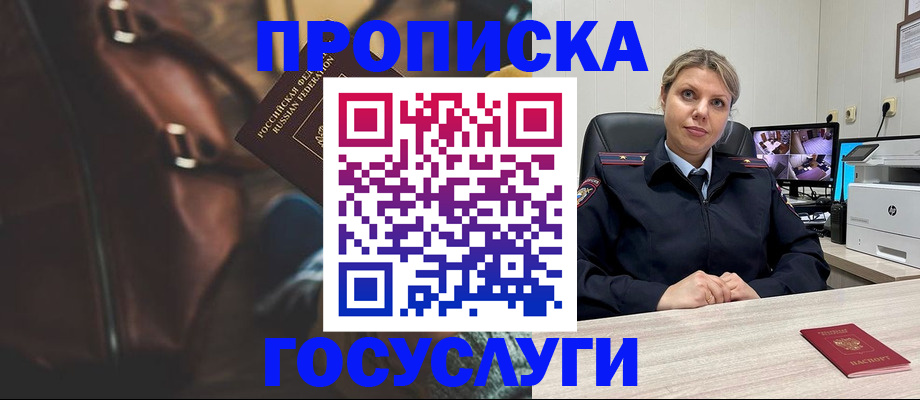временная регистрация адрес в Камбарке